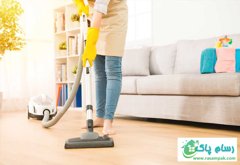 نظافت منزل در سریعترین زمان- پذیرایی