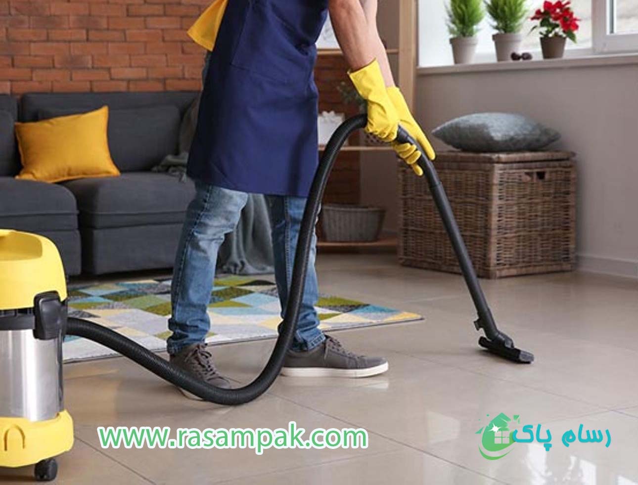 نظافت منزل در تهران شرکت نظافتی رسام پاک