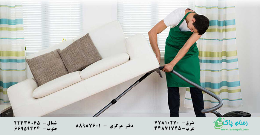 نظافت منزل فوری-شرکت نظافتی رسام پاک 22337065