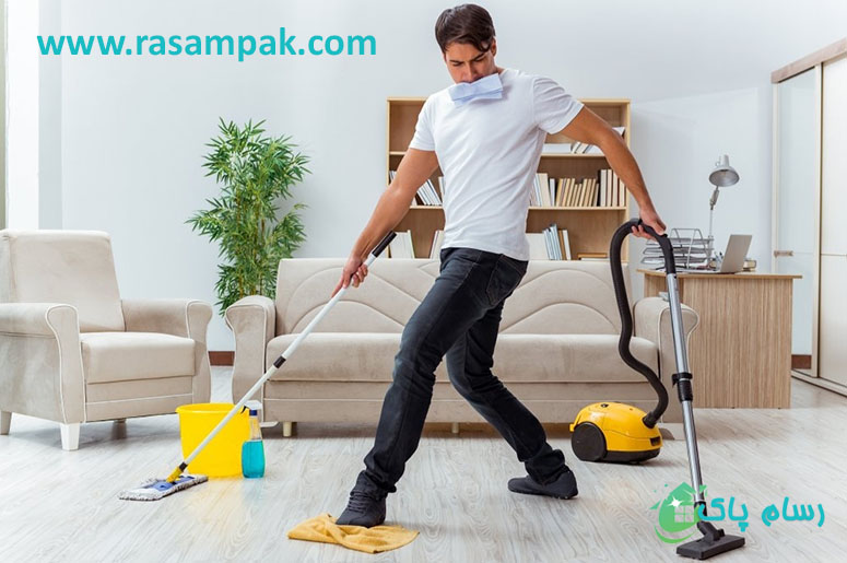 شرکت نظافتی رسام پاک نظافت منزل